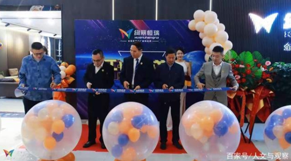 绚丽恒瑞品质匠心,济南月星璀璨开业