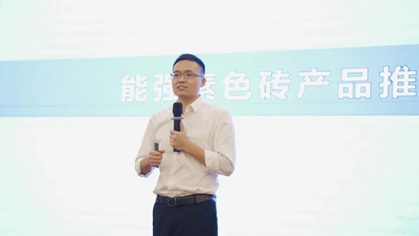 能强陶瓷| 精彩亮点呈现不一样的峰会盛宴
