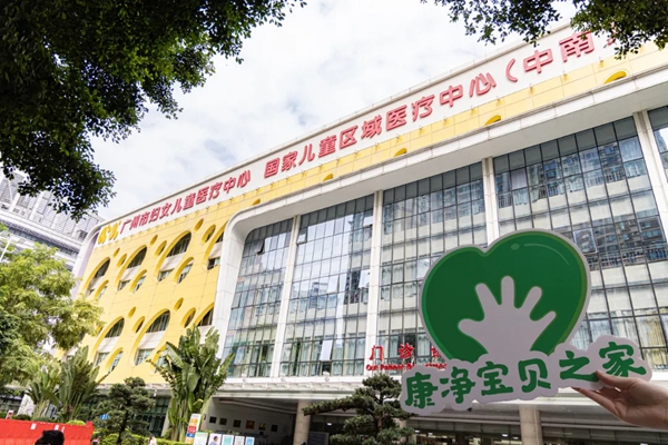 尚品宅配康净板获国家级医疗机构认可 广州妇儿中心“康净宝贝之家”正式启用