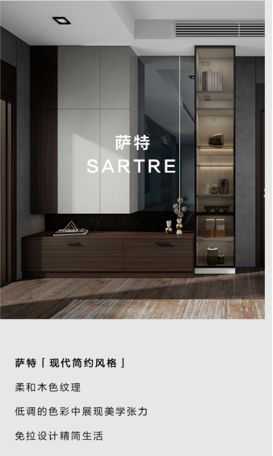 我乐整体厨柜|全屋定制丨莫兰迪+萨特+格睿140㎡全屋案例