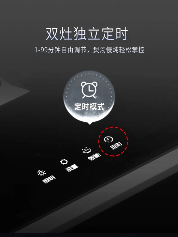 好物推荐|多意集成灶，S3变频蒸烤消集成灶