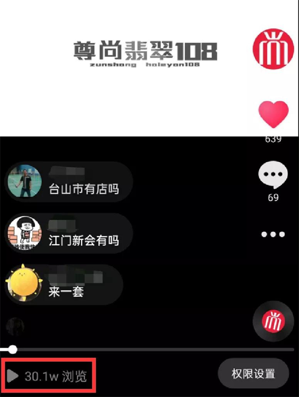 尊尚门窗2021年线上招商会即将开启 尊尚门窗2021年线上招商会即将开启