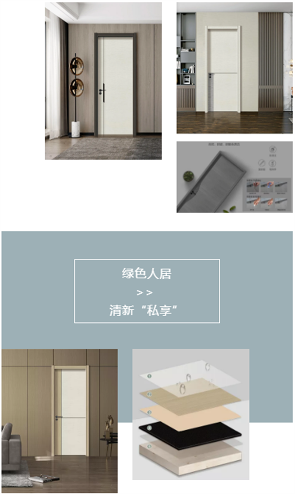 帝奥斯系统门窗丨定制理想家风范
