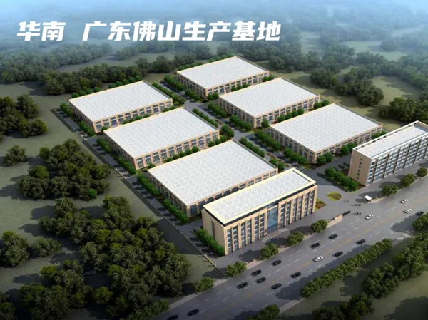 客来福全屋定制和金基地产战略合作签约仪式圆满举行! 客来福全屋定制和金基地产战略合作签约仪式圆满举行!