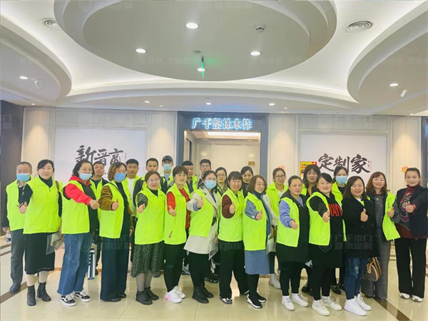 广千木门整木定制2110班金牌店长特训营圆满结束