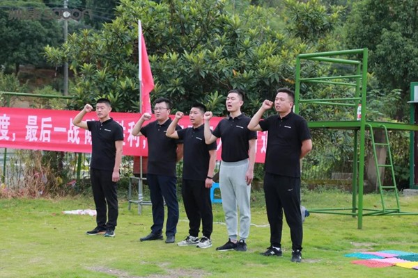 帅康集成厨房营销公司2021年四季度启动大会