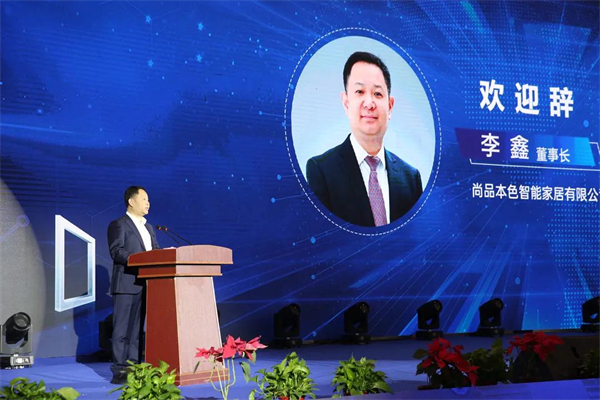 尚品本色木门丨中国木门窗企业家峰会圆满召开