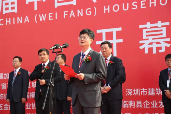 【今日聚焦】第十三届中国(潍坊)家居门窗博览会今日开幕！