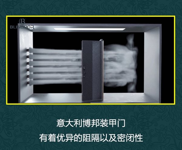 博邦门业：意式装甲门