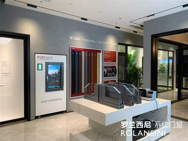 罗兰西尼系统门窗×第五代店，空间新美学，在这里呈现！