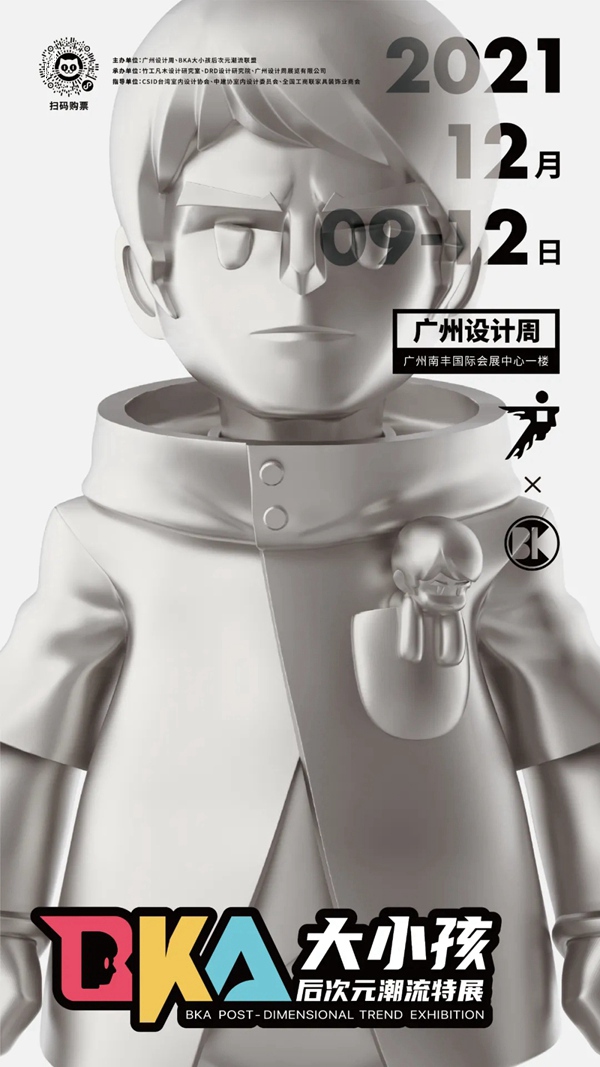 TASSANI塔萨尼艺术涂料参展2021广州设计周，展前预览首次公布，超多设计干货一网打尽！
