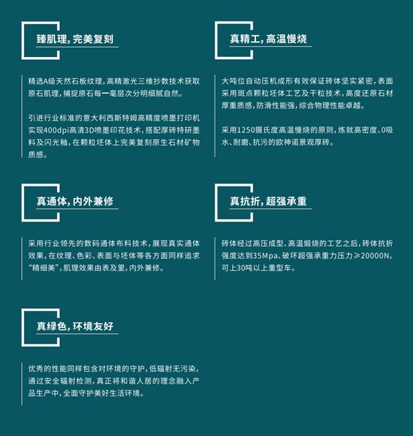 欧神诺瓷砖·景观厚砖 | 建筑与景观共融，打造多元化空间