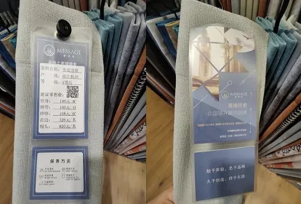 麦思哲·爱尚美家臻品展示柜