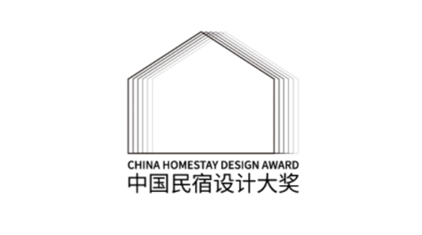 上海国际设计周设计大奖（广州赛区）启动啦