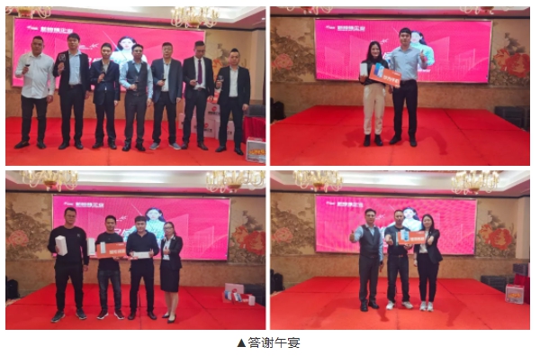 新恒隆企业两广地区招商会圆满成功:新客户签约率高达92%