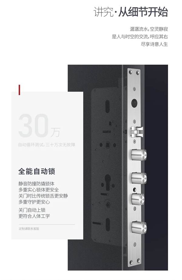 固家名匠| GD02B型——凯旋乐章