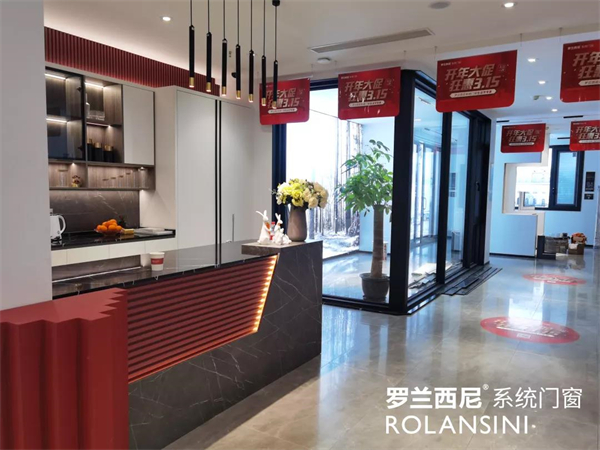 罗兰西尼系统门窗×第五代店，空间新美学，在这里呈现！