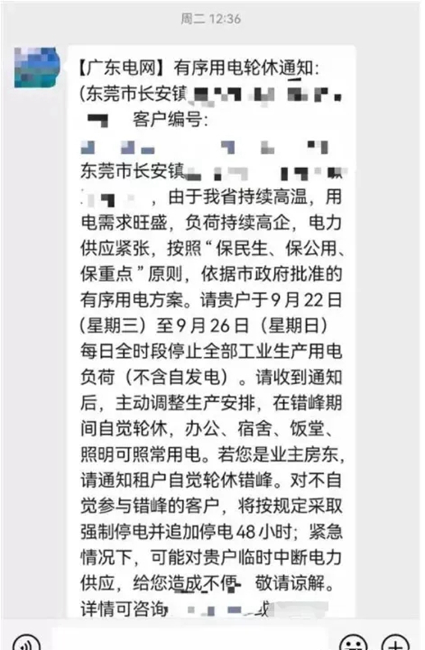 奥德莱:下半年家居行业价格即将上调,你准备好银子了吗?