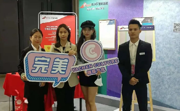 君匠世家艺术涂料携多款新品亮相潭州国际时尚家居艺术节