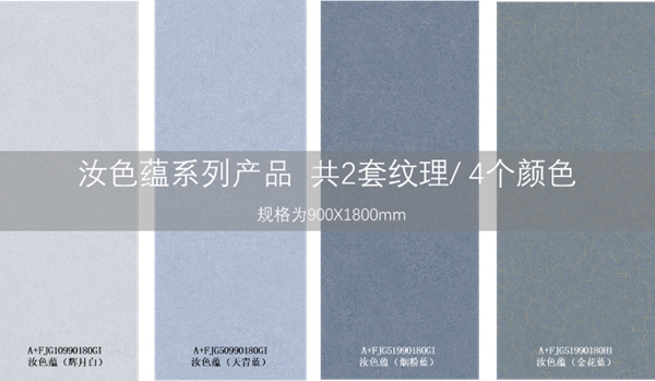 欧神诺瓷砖|境·宫系列，东方宫廷文化的现代潮流演绎