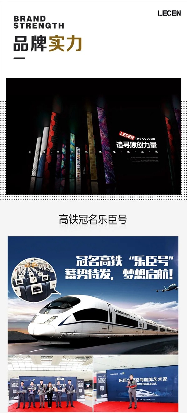 【追寻原创·邂逅大牌】11·03乐臣木门原创新品直播发布暨线上招商会，邀您品鉴！