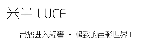 瑞加艺术涂料|意大利轻奢级墙面效果典范——米兰LUCE
