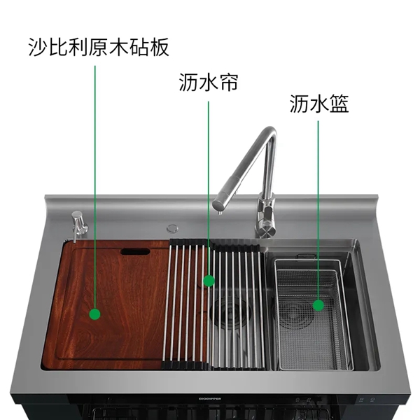 北斗星集成灶深度净洗|S5集成净洗中心令人惊艳!