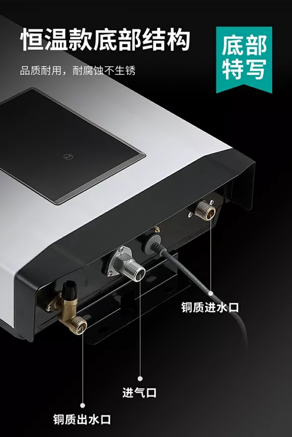 欧意厨柜|全屋定制:一个舒适的家,从选对热水器开始 欧意厨柜|全屋定制:一个舒适的家,从选对热水器开始