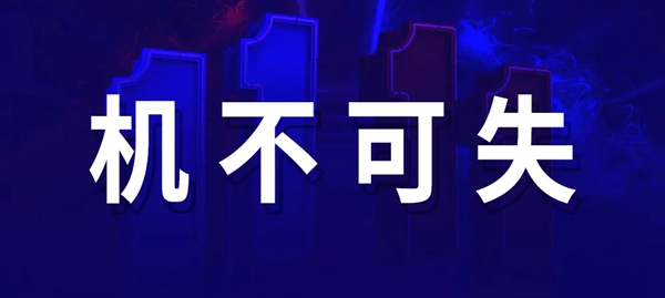 【正金门窗】我们的双十一，不只是双十一！