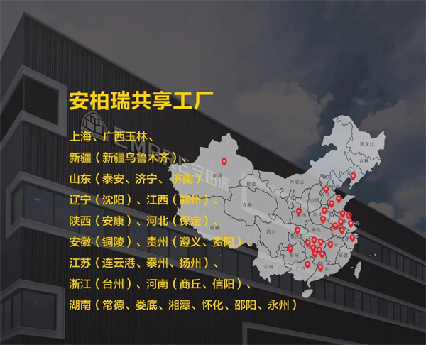 安柏瑞门窗丨“珠峰计划”助力品牌管理提升