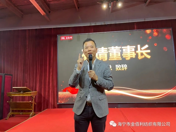 JBL金佰利睡眠窗帘|2021年第二、三季度、军训表彰大会圆满结束 JBL金佰利睡眠窗帘|2021年第二、三季度、军训表彰大会圆满结束