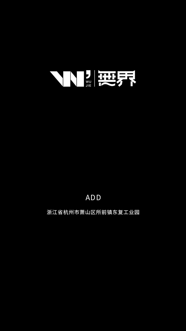 雷拓家居|LOGO焕新