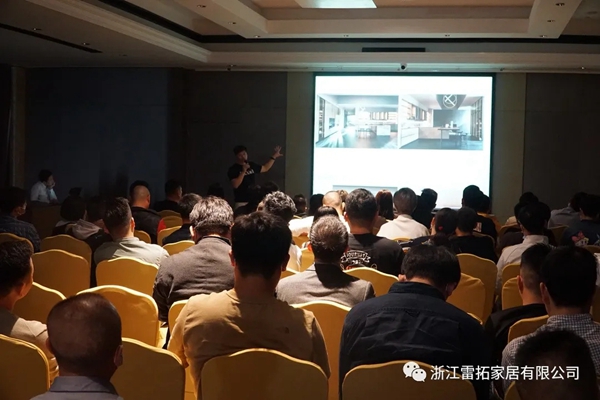 浙江雷拓家居无界｜圈层高级定制，私享交流会举办圆满结束