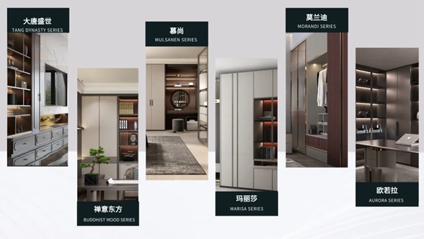 伊百丽轻奢定制 | 原创产品矩阵