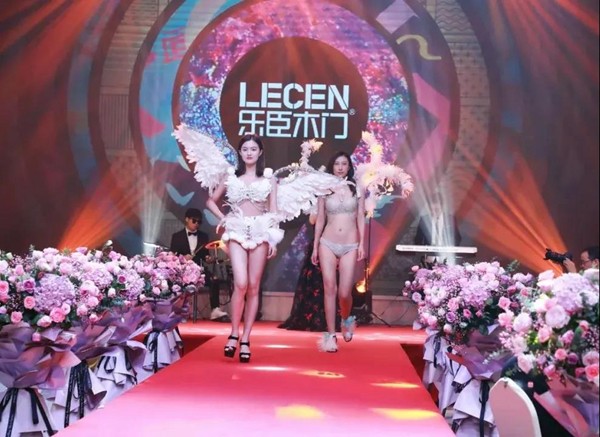 乐臣木门九周年盛典暨原创设计节华丽落幕