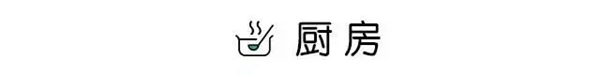 帅太全屋定制|嵌入收纳柜、一门到顶，快快安排上！