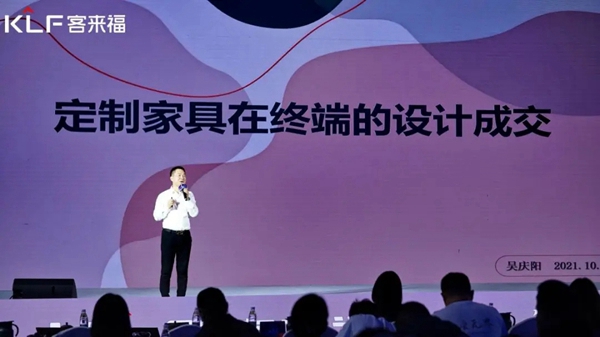 感官升级，焕新体验——客来福全新SI升级惊艳亮相