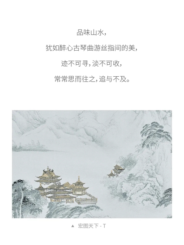LALISA莱丽莎壁布：有这样的背景，家才有主题