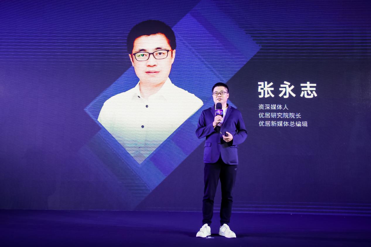 2021金腾奖暨圣堡罗旧窗焕新发布会丨大咖论道，为安全家居赋能