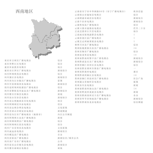 重磅预告丨欧神诺瓷砖《砖筑时代》纪录片即将登陆全国420家电视台！