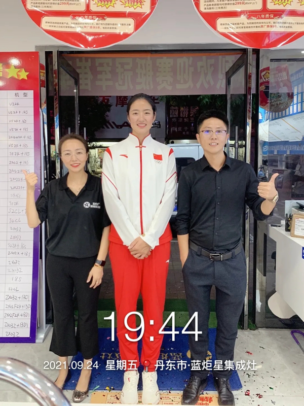 蓝炬星集成灶，东港奥运赛艇冠军崔晓桐烹饪“神器”新选择！