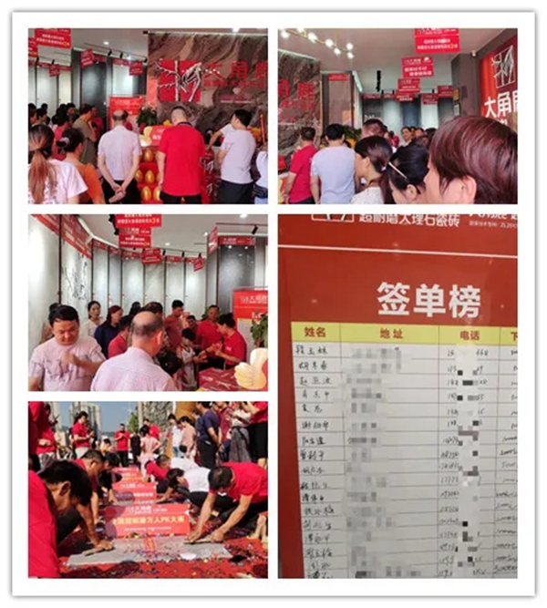 大角鹿超耐磨火爆市场!8天11店盛大开业收定金超500万