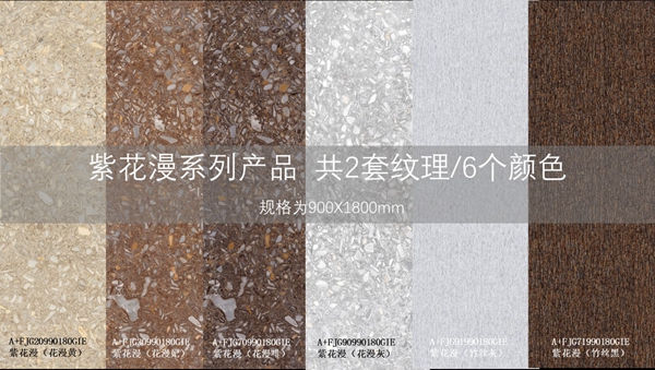 欧神诺瓷砖|境·宫系列，东方宫廷文化的现代潮流演绎