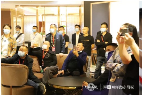 顺辉陶瓷·岩板2021年秋季财富峰会完美收官！