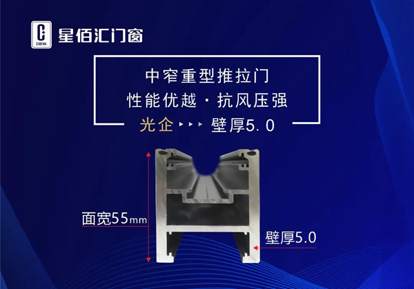 星佰汇门窗新品丨科技与艺术的结合，守护美好人居生活