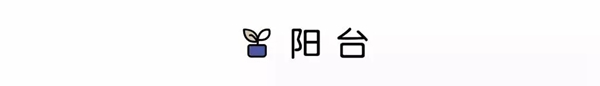 今锐大家居|126㎡旧房改造，打造意想不到的超大收纳空间！