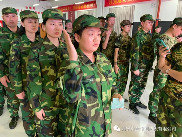 JBL金佰利睡眠窗帘|2021年第二、三季度、军训表彰大会圆满结束 JBL金佰利睡眠窗帘|2021年第二、三季度、军训表彰大会圆满结束