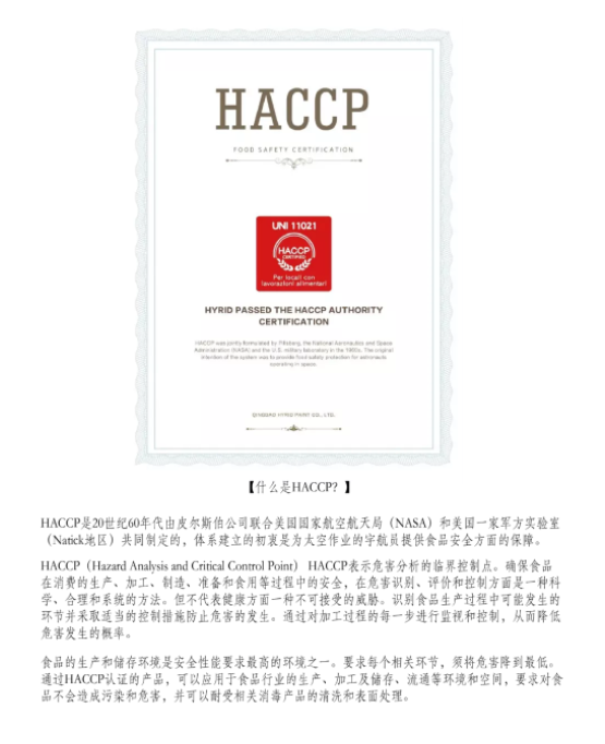 瑞加艺术涂料·Hyrid泰克托Tacto | 因为有你,生活更完美 瑞加艺术涂料·Hyrid泰克托Tacto | 因为有你,生活更完美