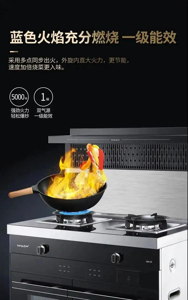 邦的集成灶丨燃气灶使用“雷区”多，稍不留意就危险！