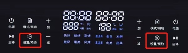 澳柯玛集成灶|解锁亚洲500强品牌的五大隐藏功能